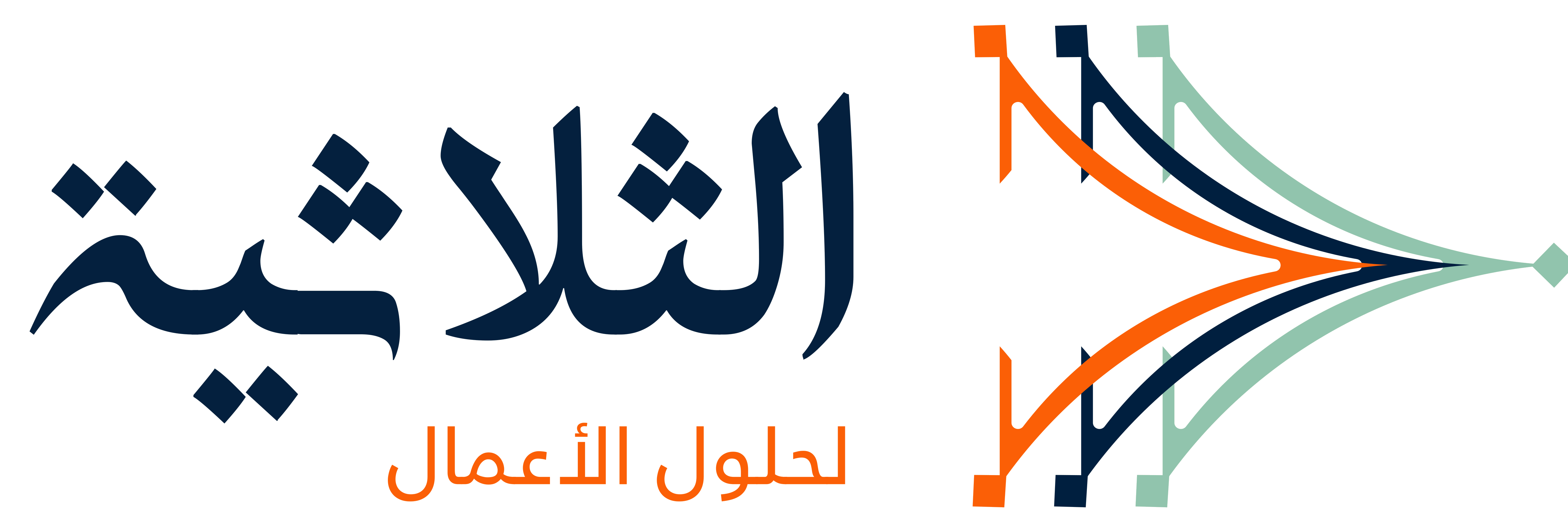 شعار الثلاثية لحلول الأعمال