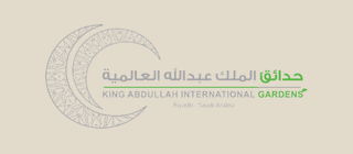 حدائق الملك عبدالله العالمية