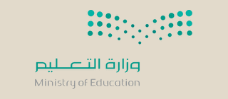 وزارة التعليم